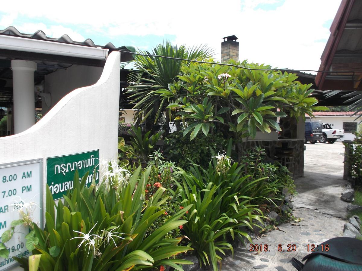 Ryans Resort Prasat Dış mekan fotoğraf